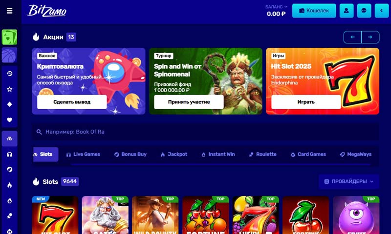 Сайт казино Bitzamo Сайт казино Bitzamo
